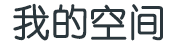 李沧区新闻网